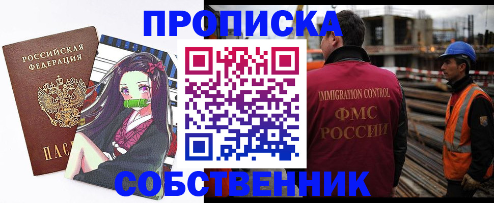 найти адрес прописки в Суровикино